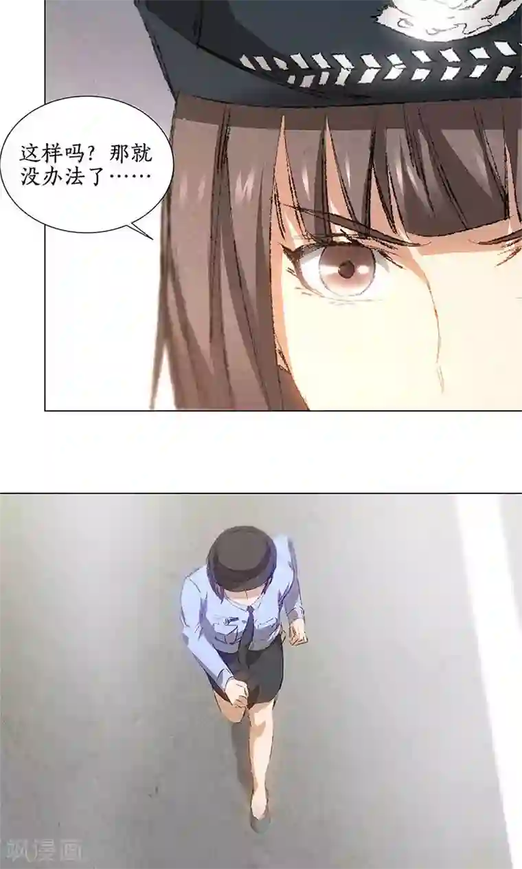 同桌把我叫厕所揉我奶的经历第32话 袭警