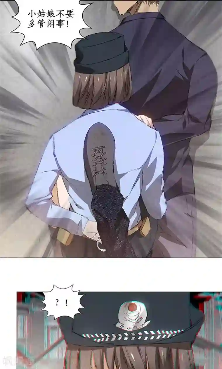 我本废柴第32话 袭警