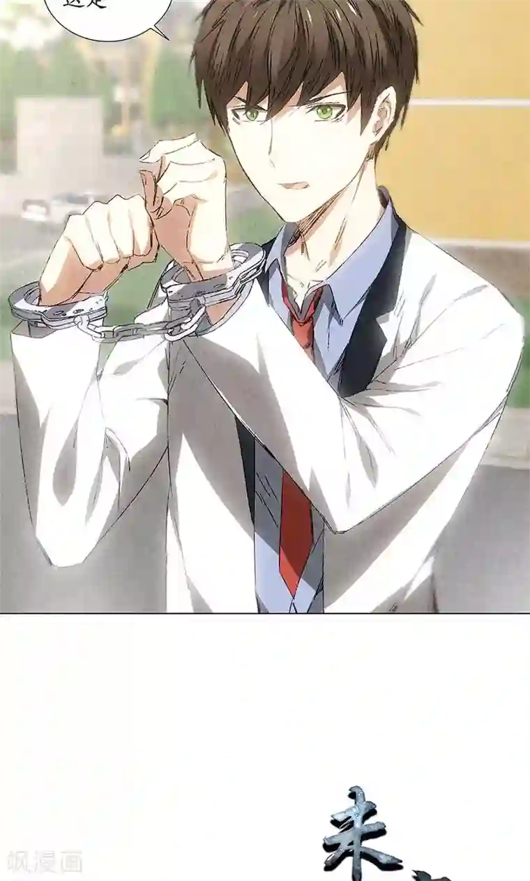 同桌把我叫厕所揉我奶的经历第32话 袭警