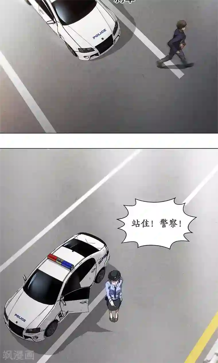 我本废柴第32话 袭警