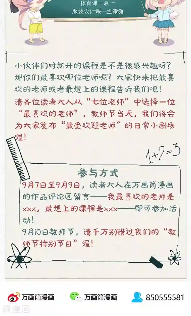 同桌把我叫厕所揉我奶的经历第32话 袭警