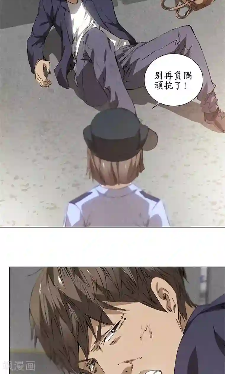 我本废柴第32话 袭警