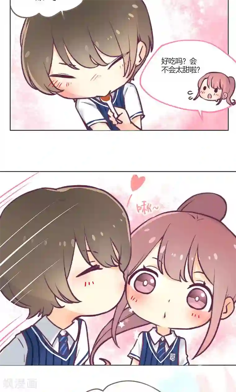 我本废柴教师节番外