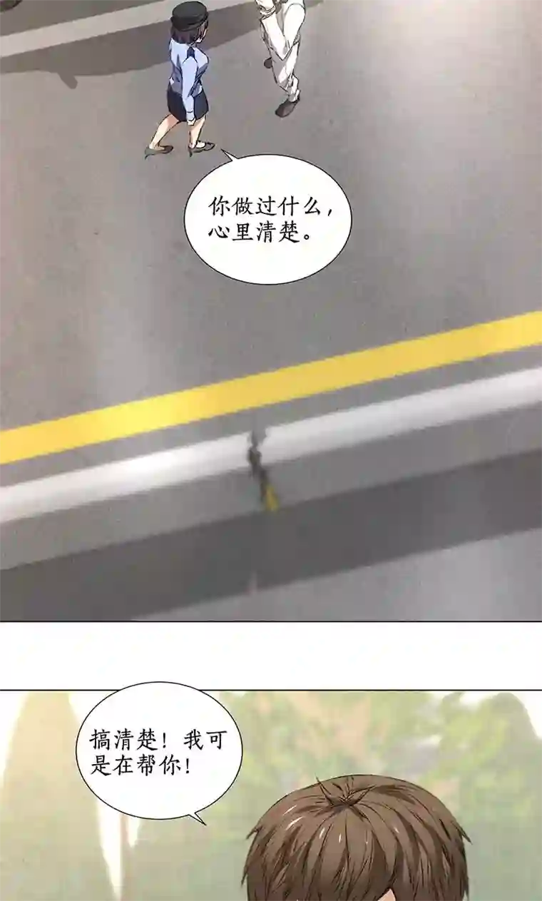 我本废柴第33话 同居