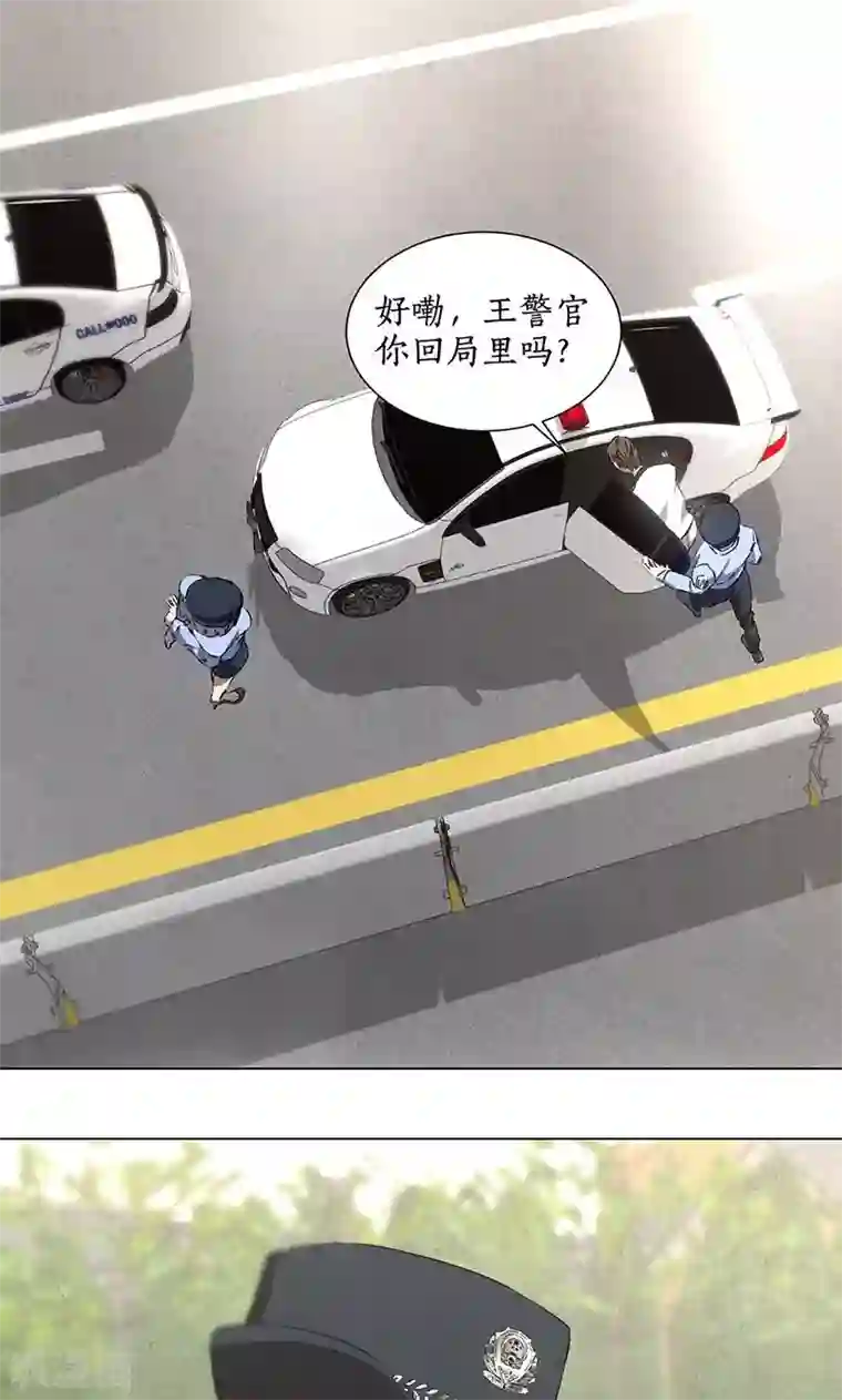 我本废柴第33话 同居