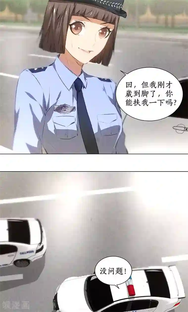 我本废柴第33话 同居