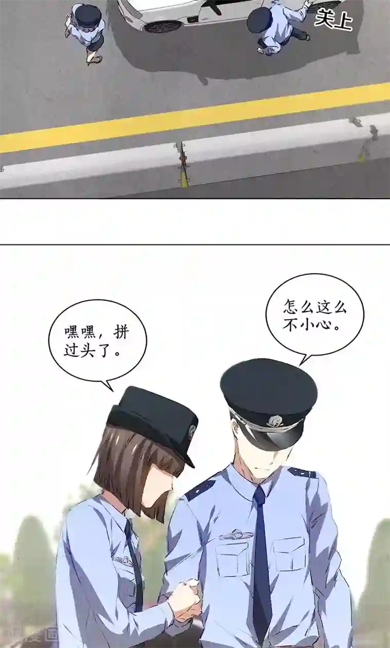 我本废柴第33话 同居