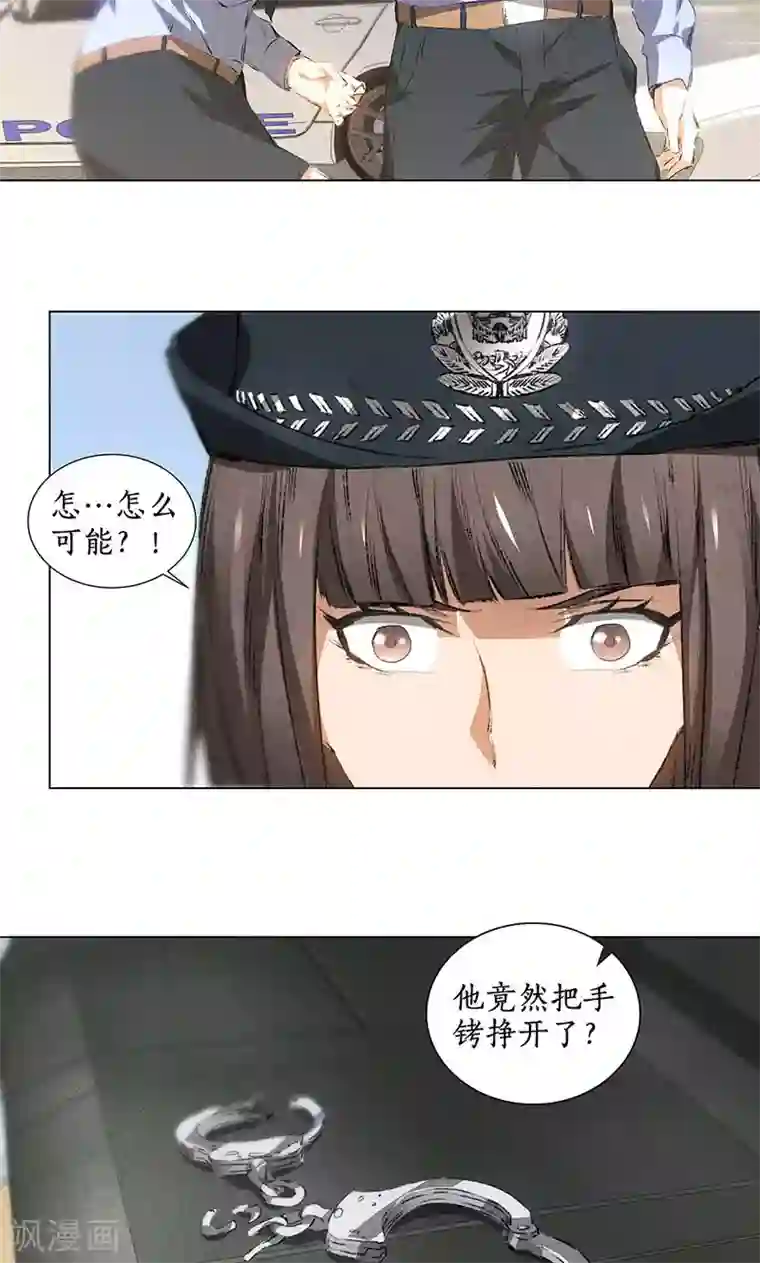 我本废柴第33话 同居