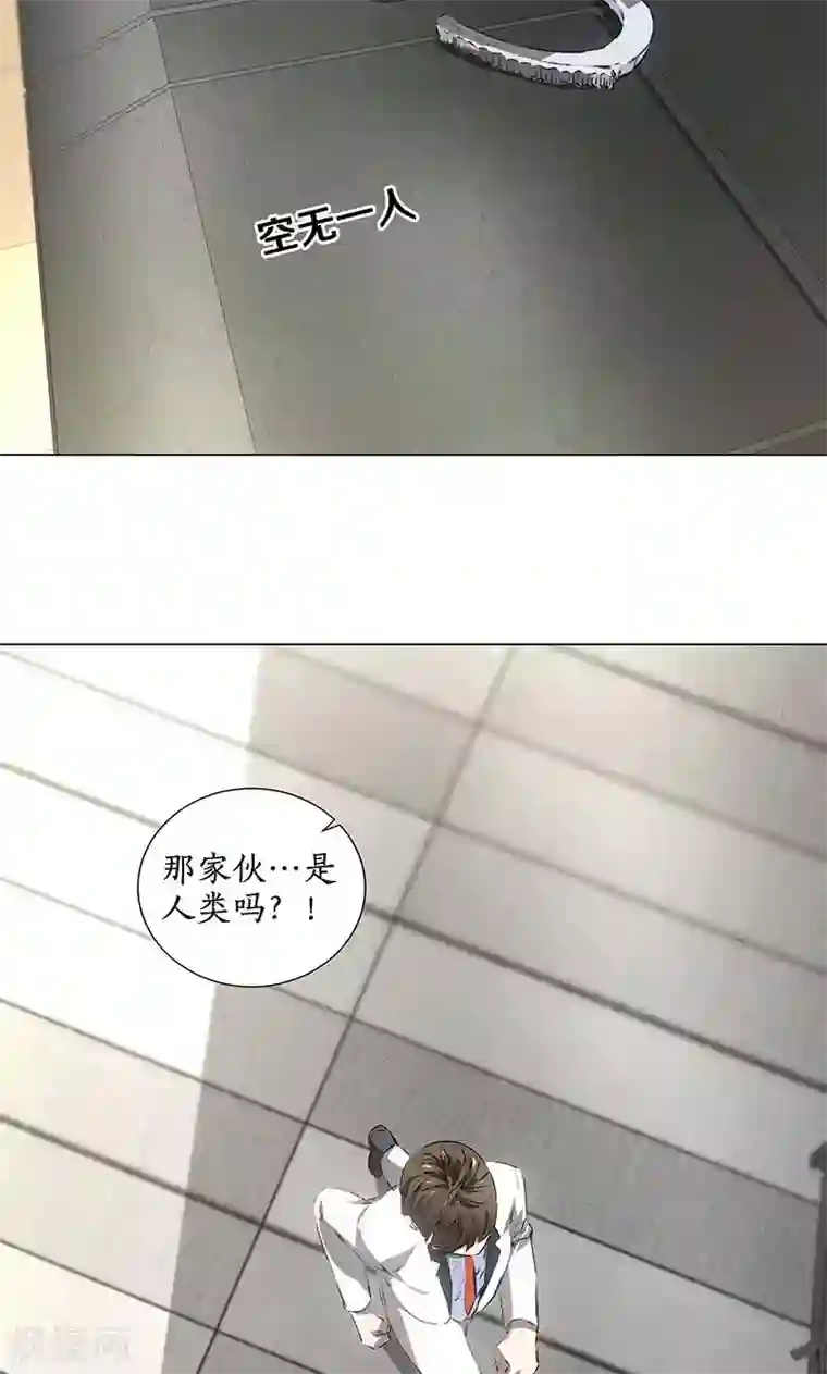 我本废柴第33话 同居