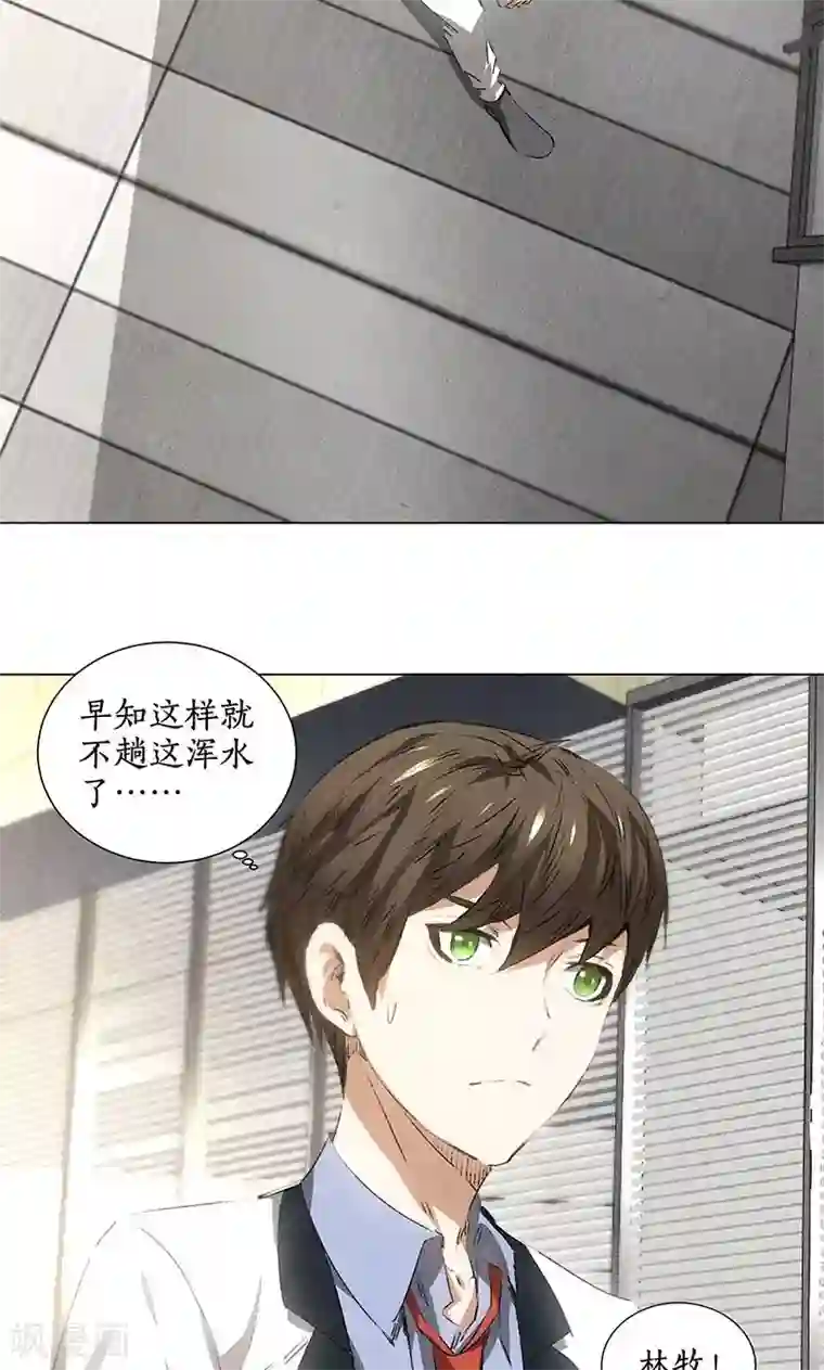 我本废柴第33话 同居