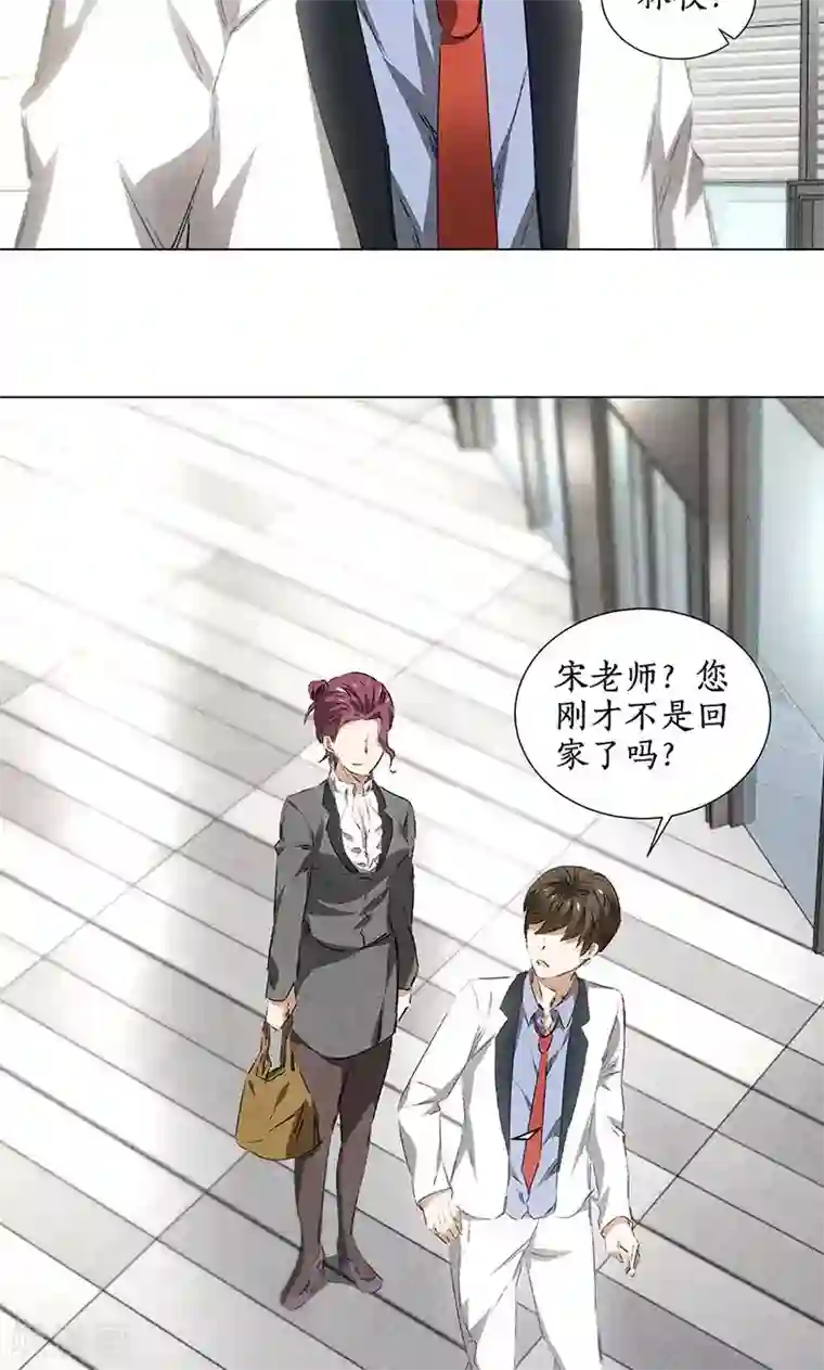 我本废柴第33话 同居