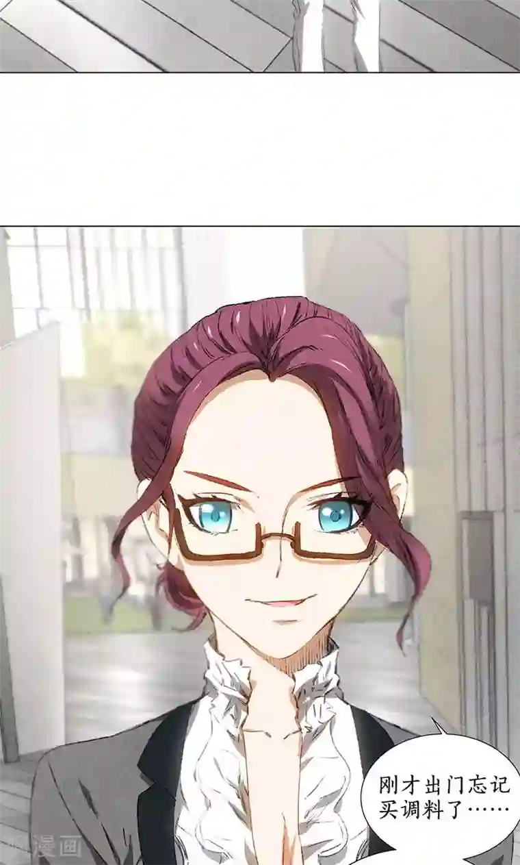 我本废柴第33话 同居