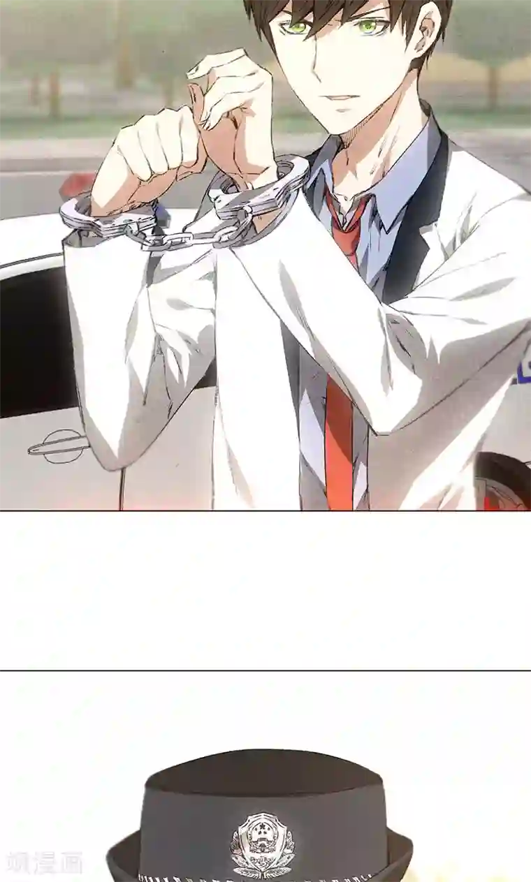 我本废柴第33话 同居