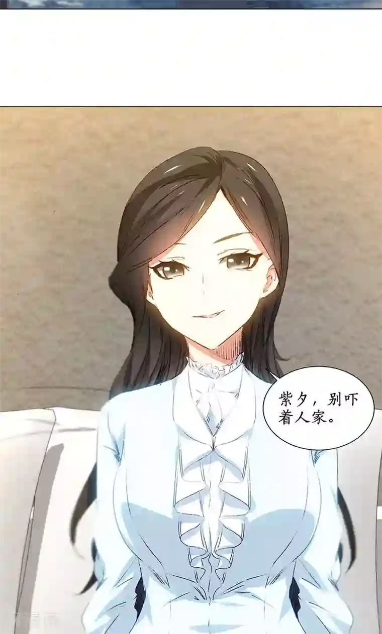 我本废柴第33话 同居