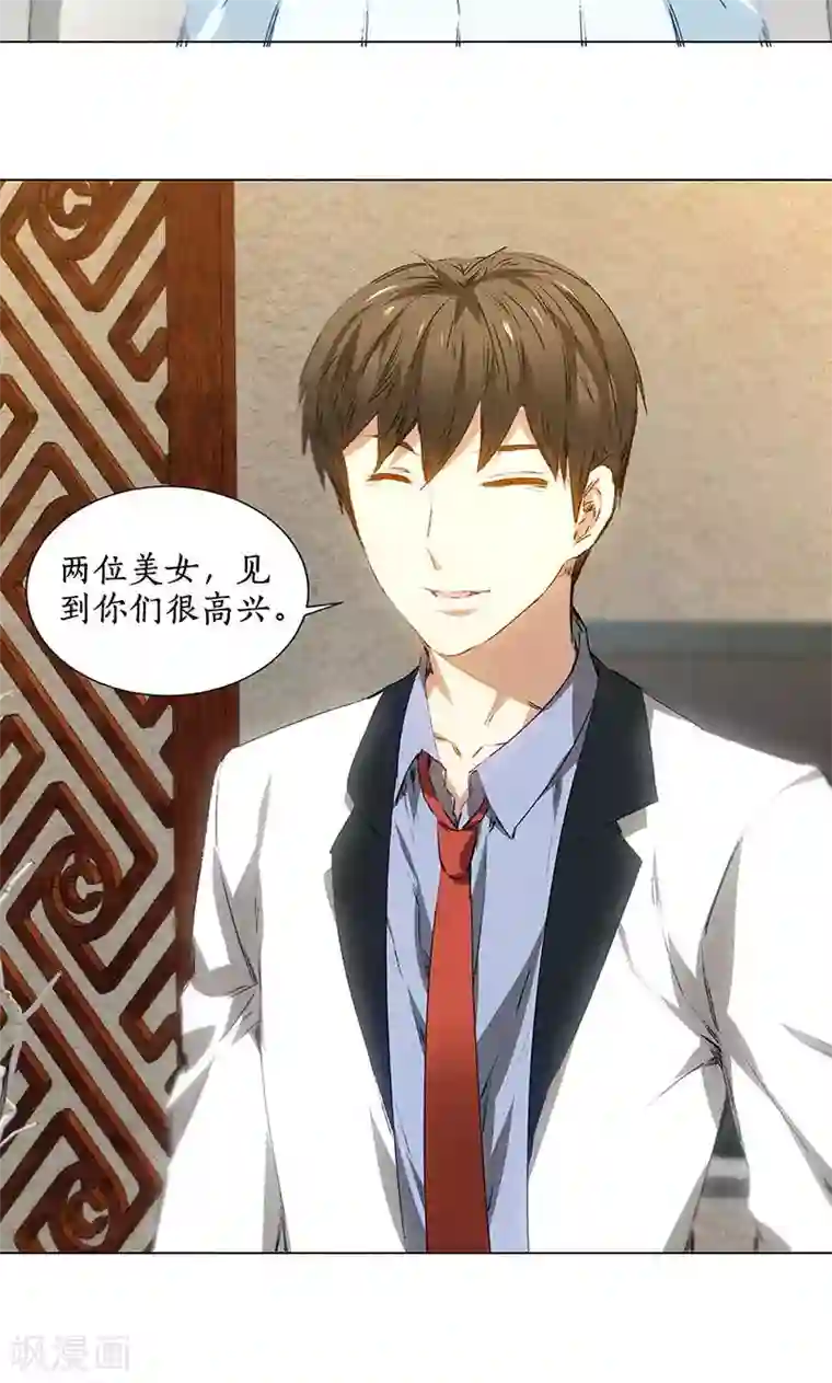 我本废柴第33话 同居