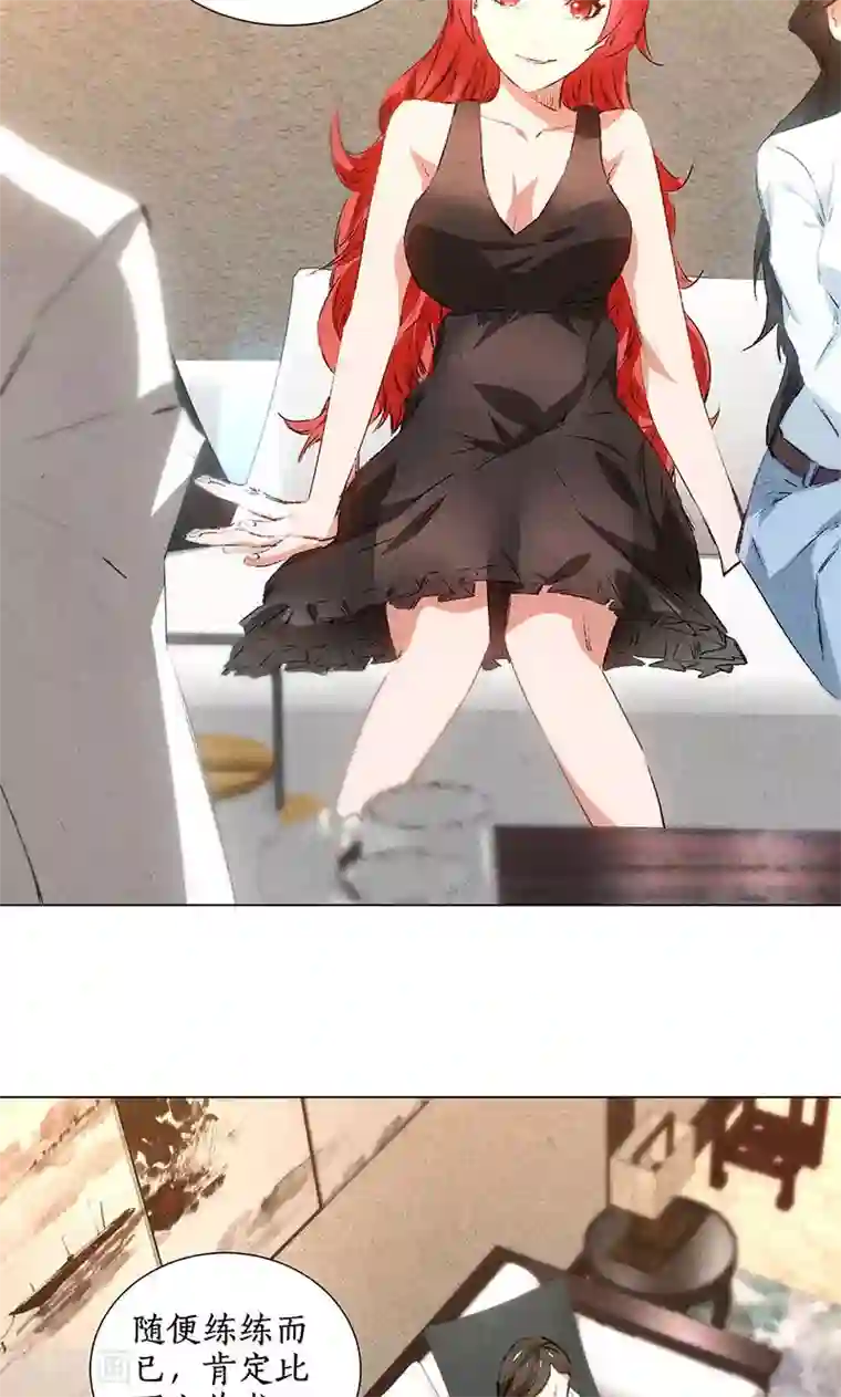 我本废柴第33话 同居