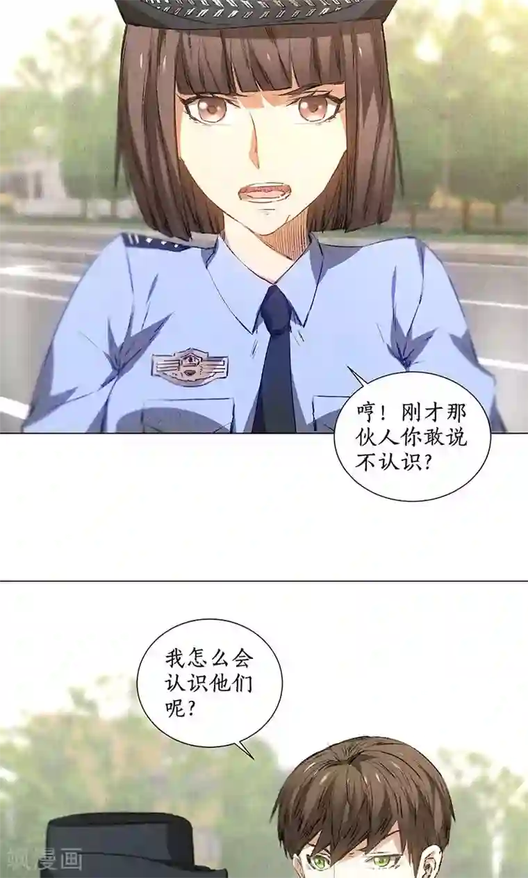 我本废柴第33话 同居