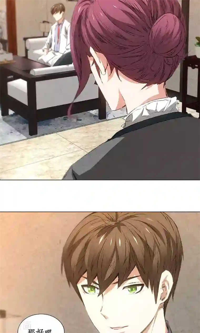 我本废柴第33话 同居