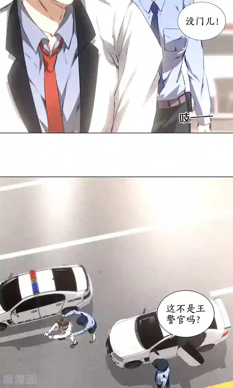 我本废柴第33话 同居