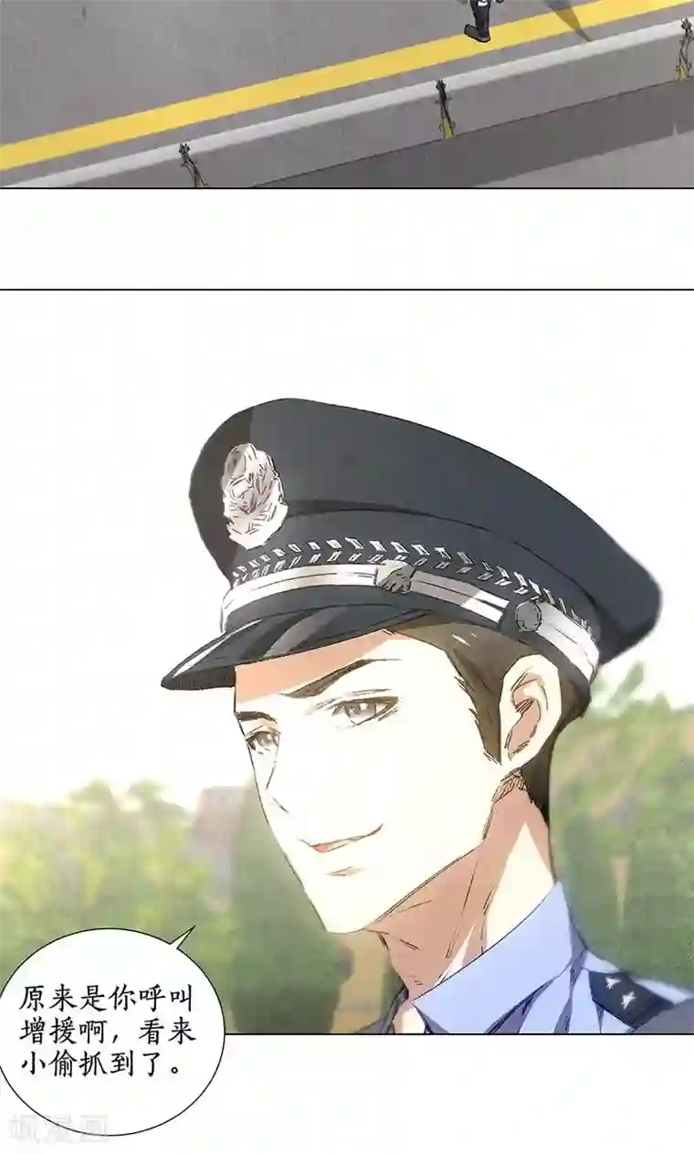 我本废柴第33话 同居