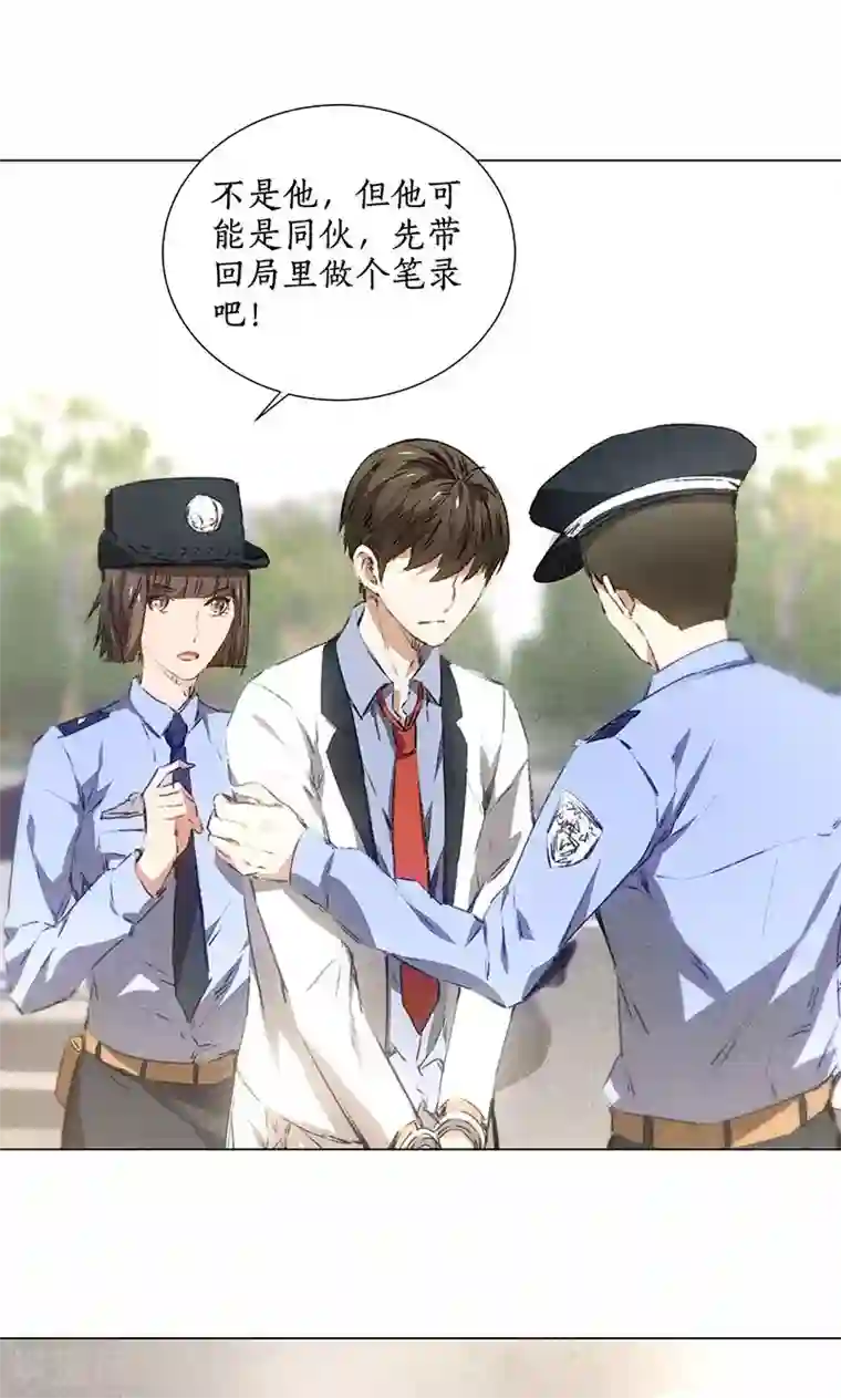 我本废柴第33话 同居