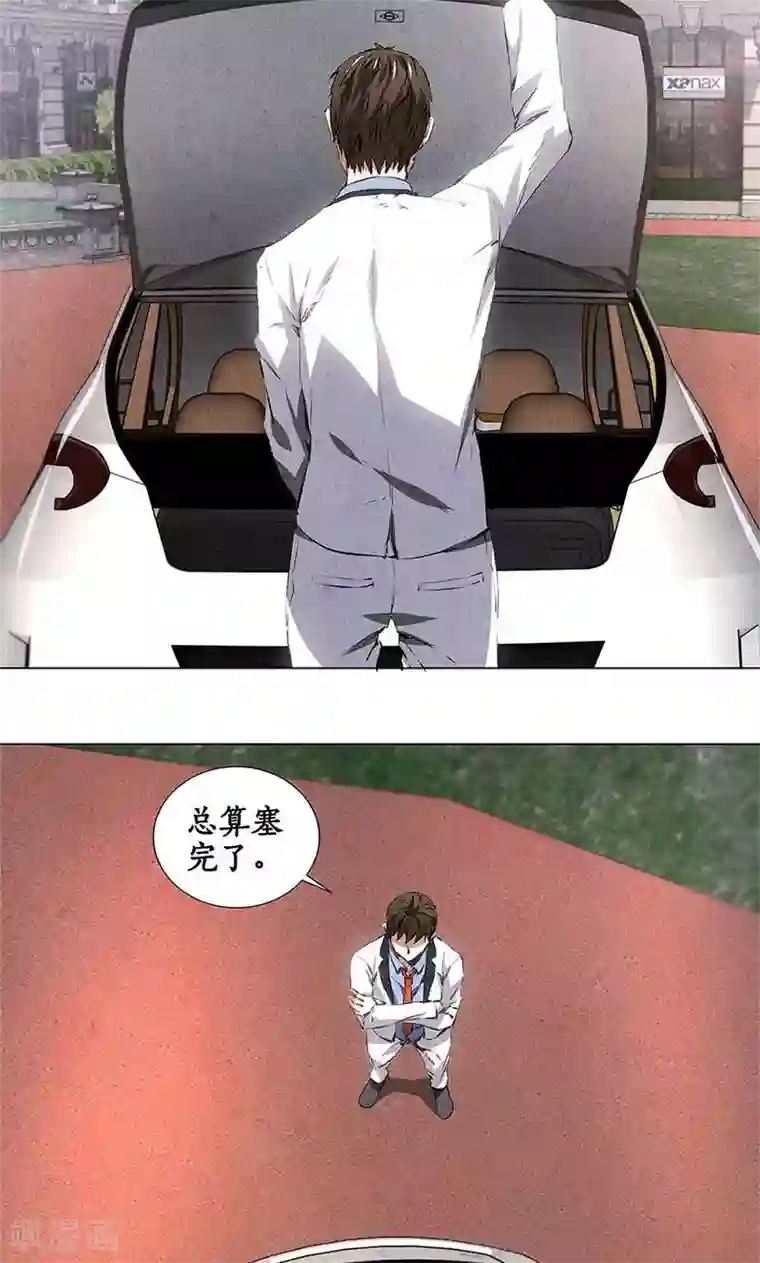 我本废柴第34话 抢劫案