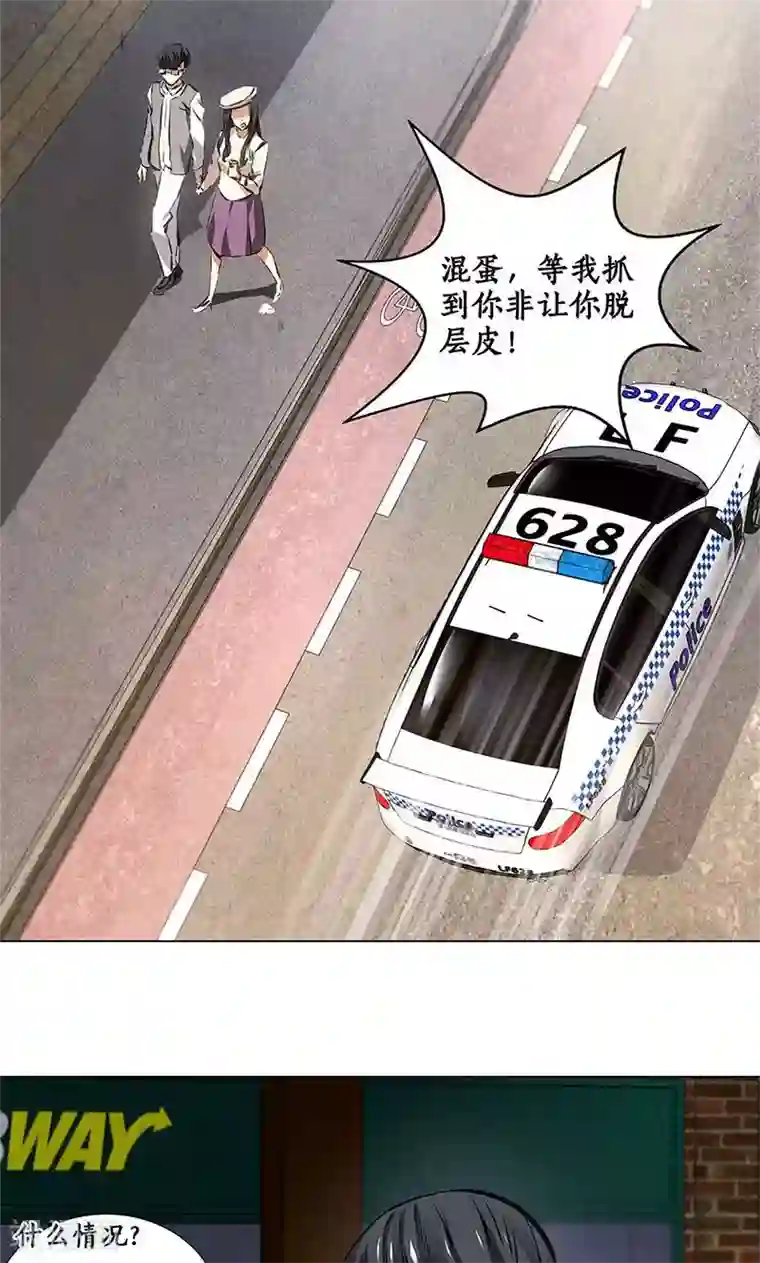 我本废柴第34话 抢劫案