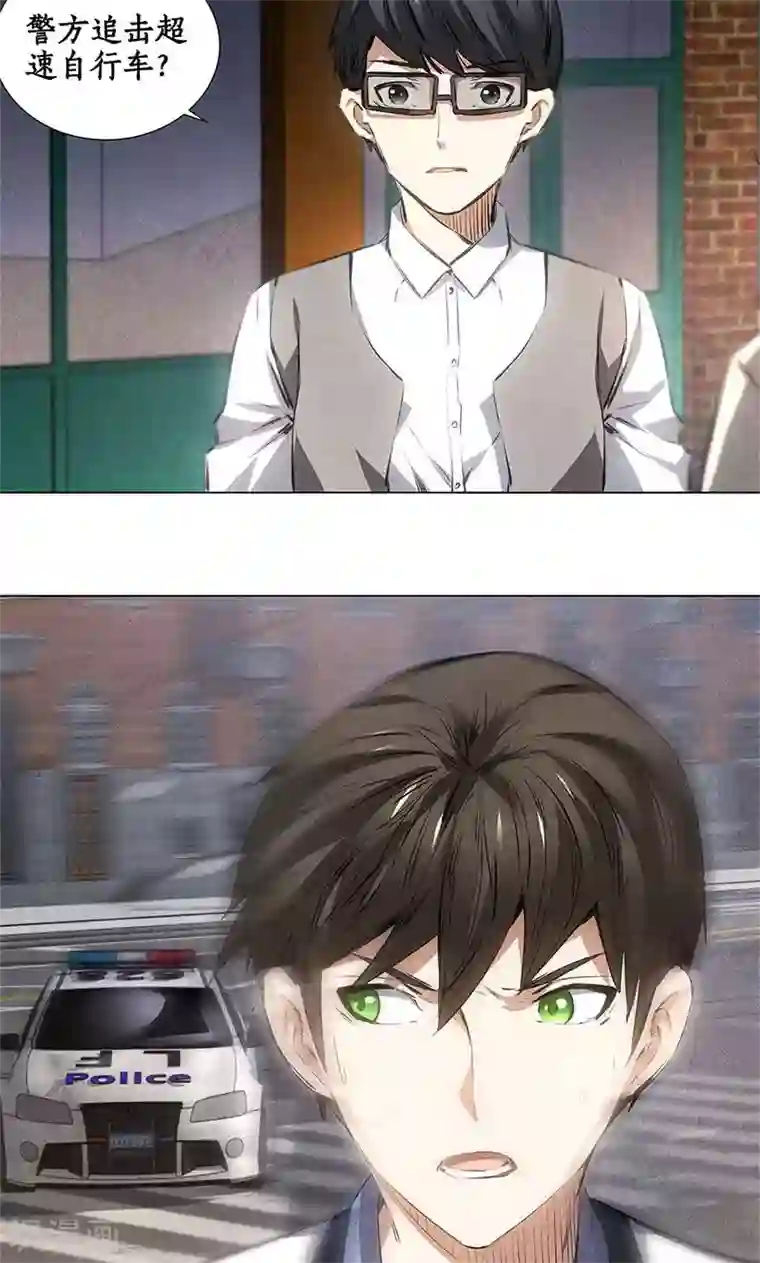 我本废柴第34话 抢劫案