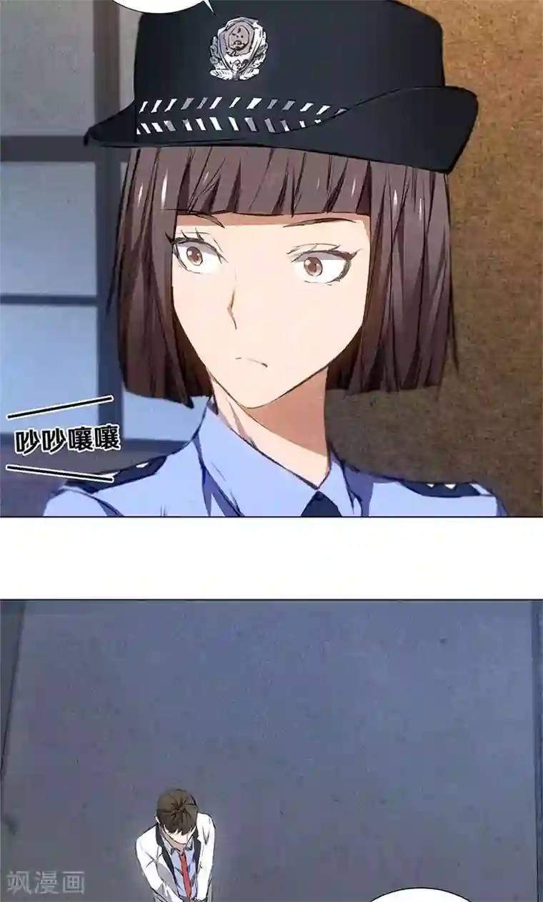 我本废柴第34话 抢劫案