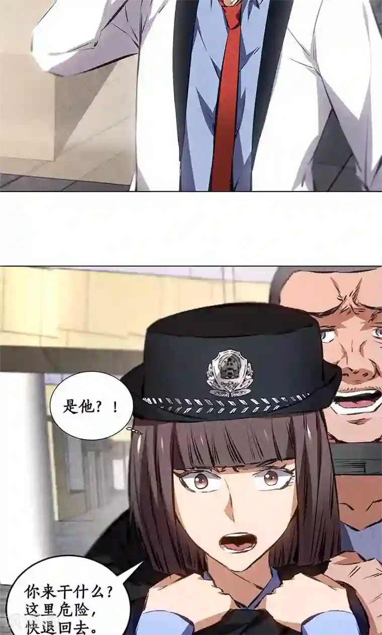 我本废柴第34话 抢劫案