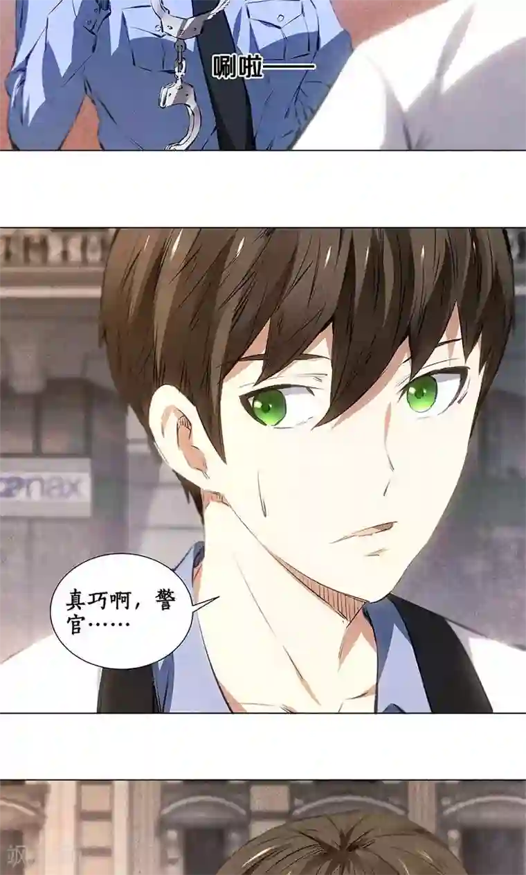 我本废柴第34话 抢劫案