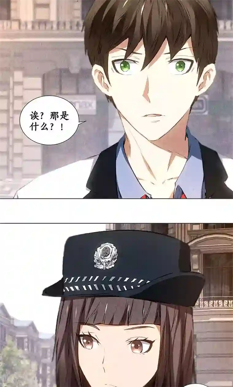 我本废柴第34话 抢劫案