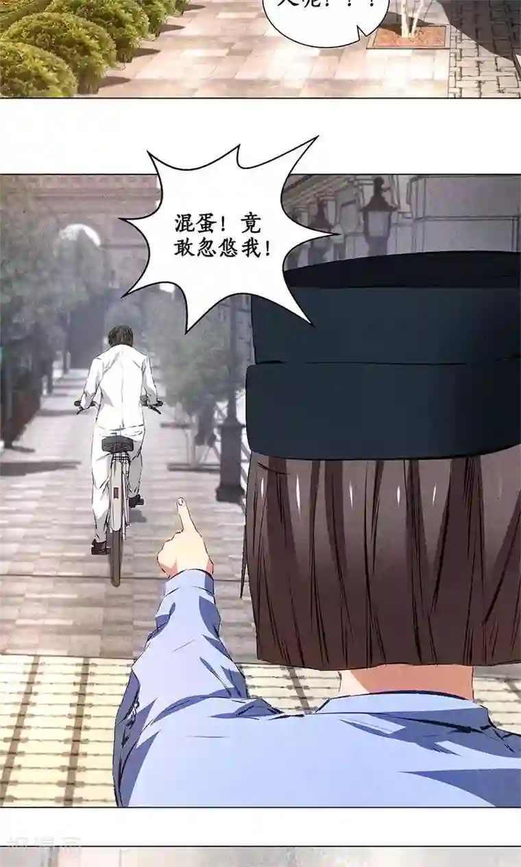 我本废柴第34话 抢劫案