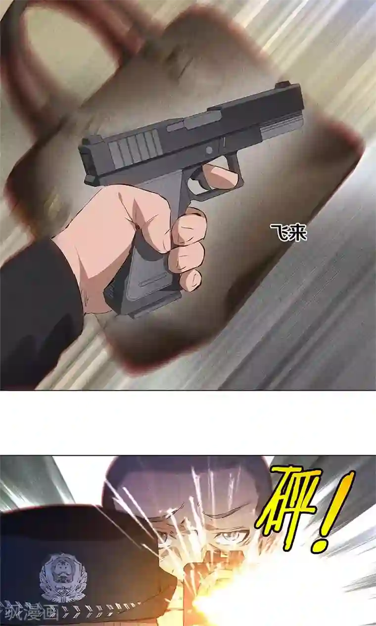 我本废柴第35话 赔罪礼1