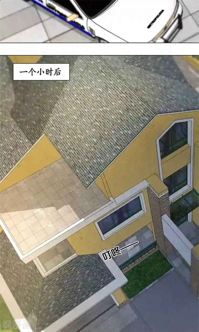 我本废柴第35话 赔罪礼1