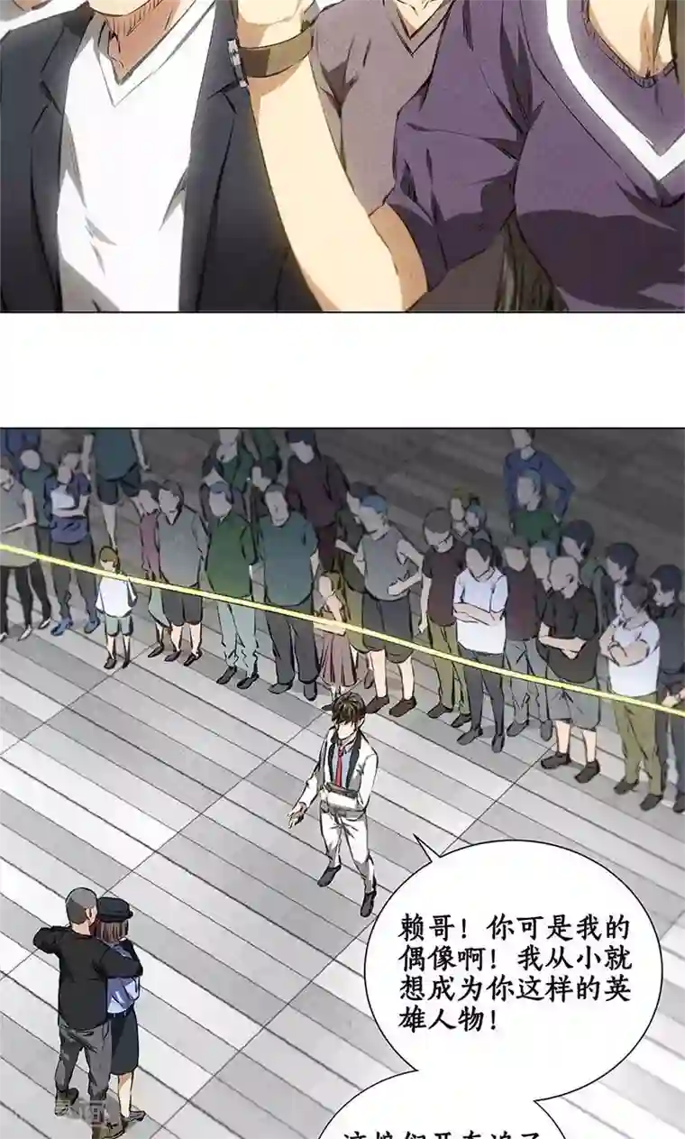 我本废柴第35话 赔罪礼1