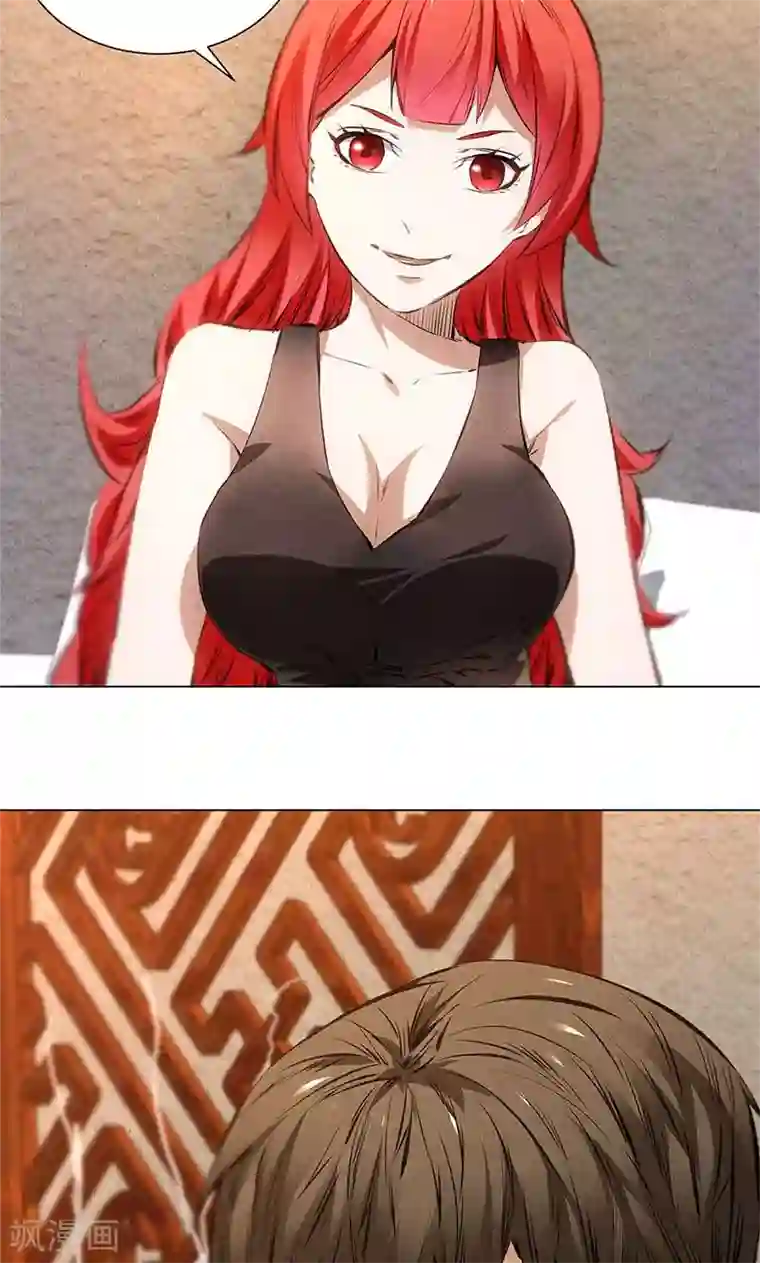 我本废柴第35话 赔罪礼1