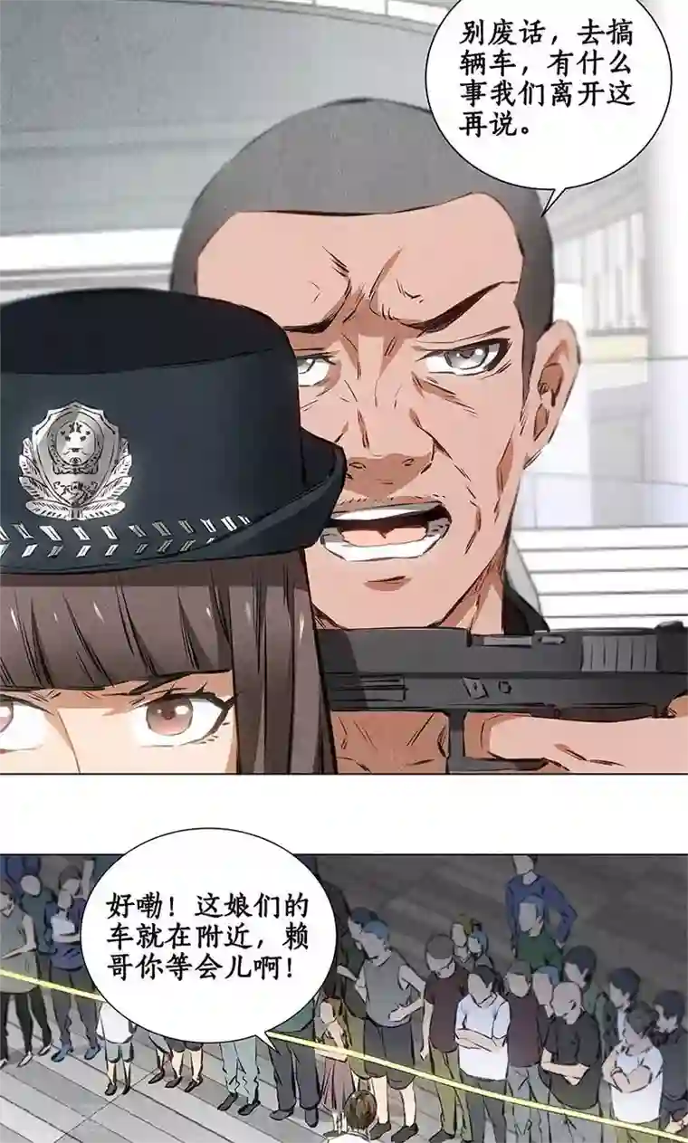 我本废柴第35话 赔罪礼1