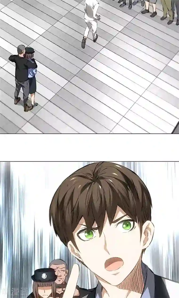 我本废柴第35话 赔罪礼1