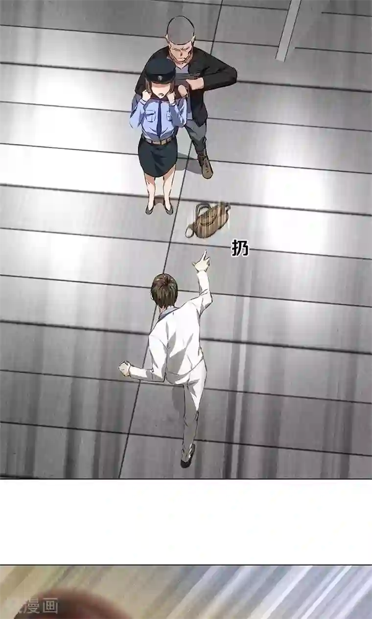 我本废柴第35话 赔罪礼1