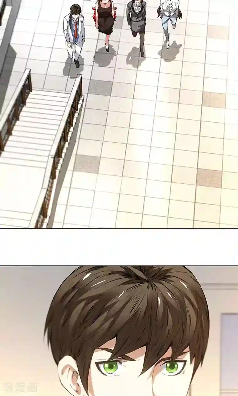 我本废柴第36话 赔罪礼2