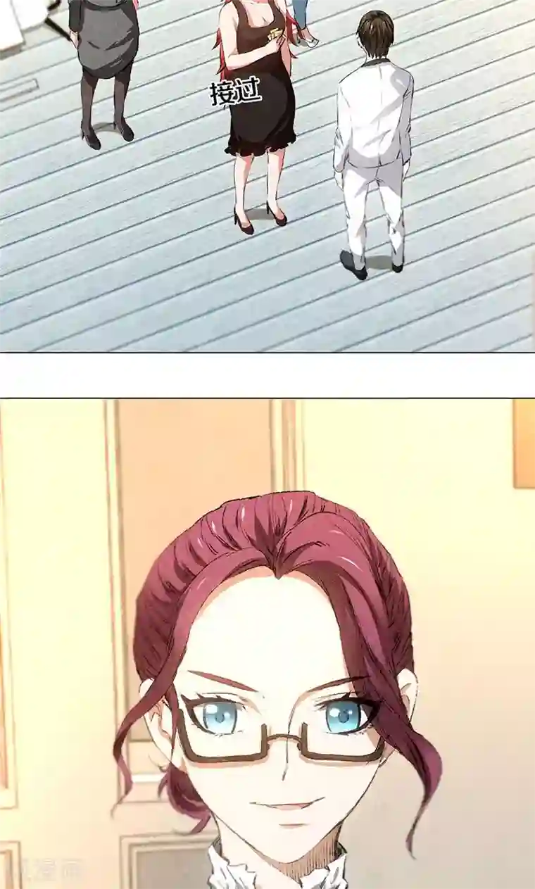 我本废柴第36话 赔罪礼2