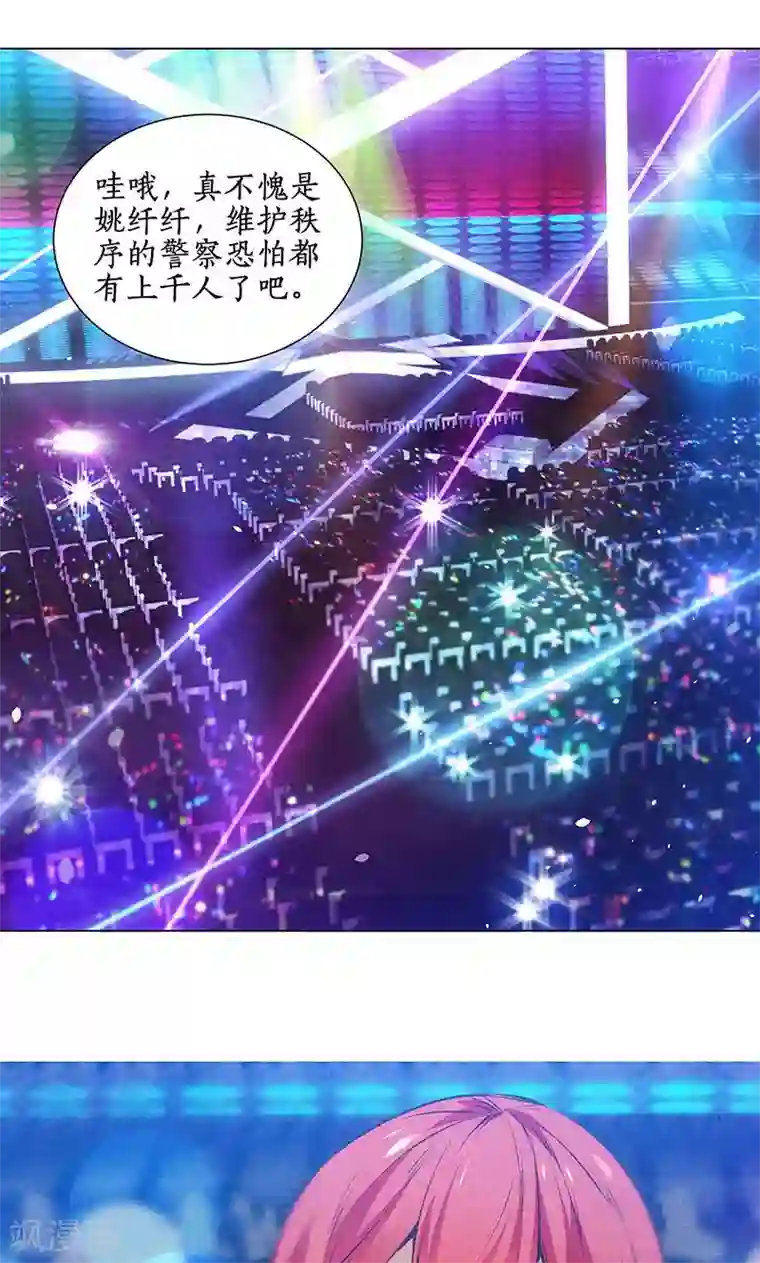 我本废柴第36话 赔罪礼2