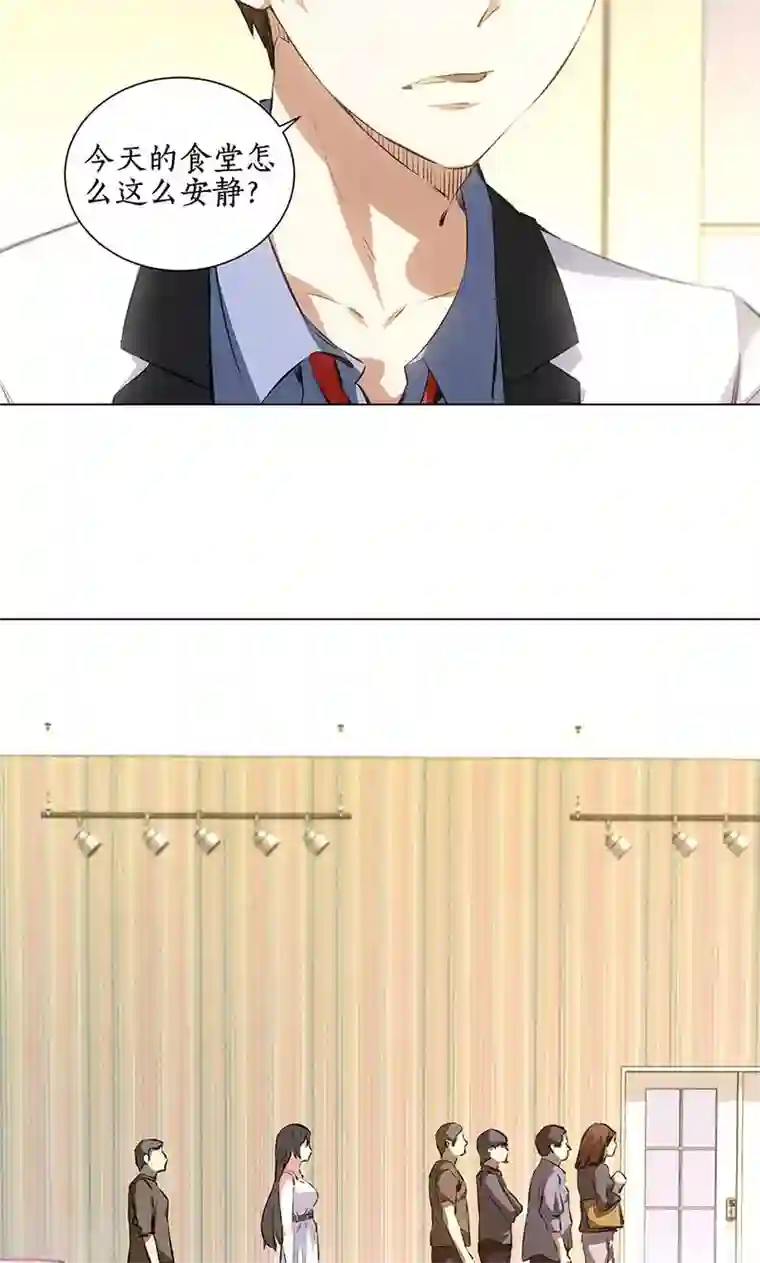 我本废柴第36话 赔罪礼2