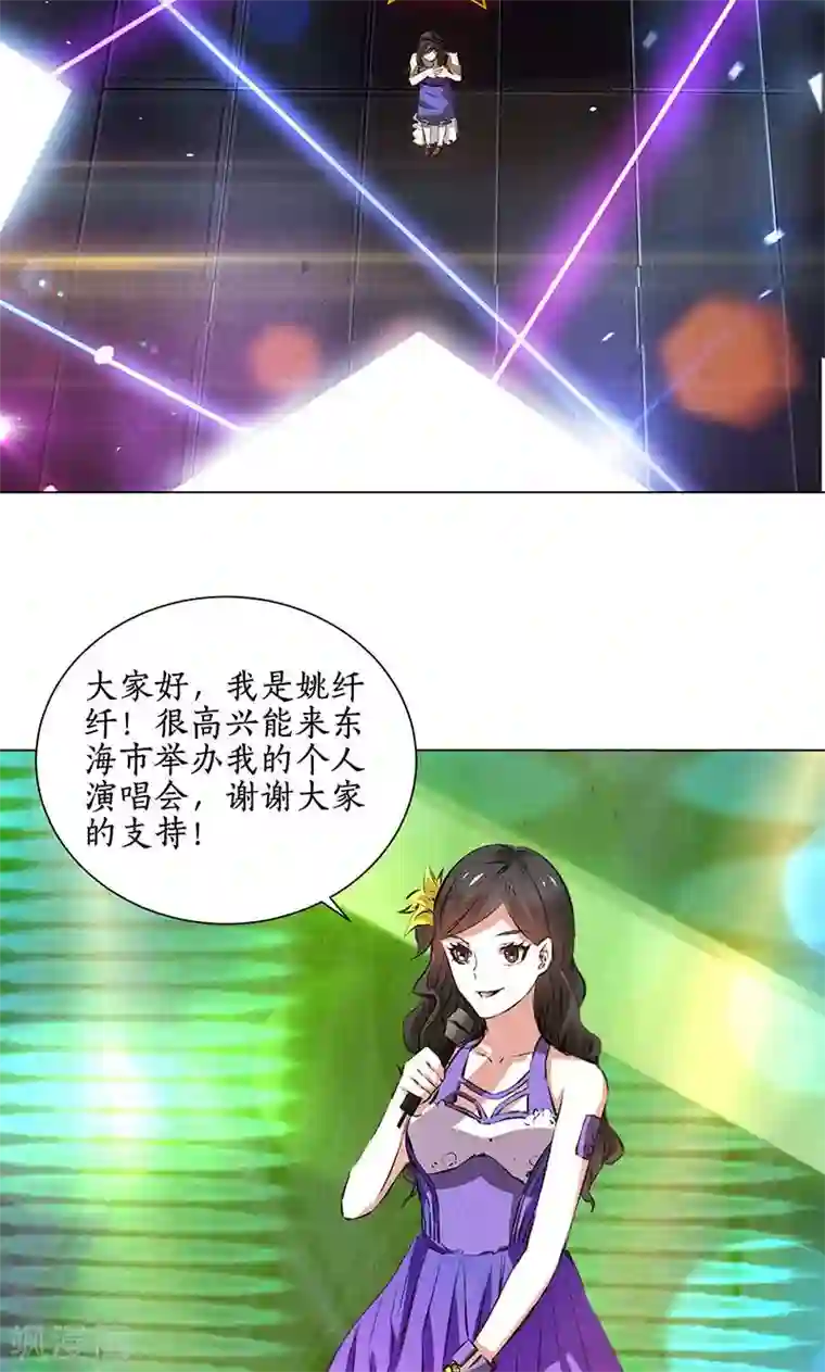 我本废柴第36话 赔罪礼2