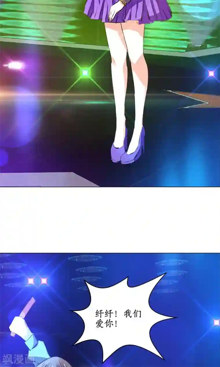 我本废柴第36话 赔罪礼2