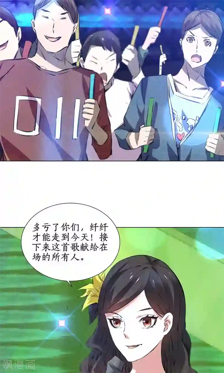 我本废柴第36话 赔罪礼2