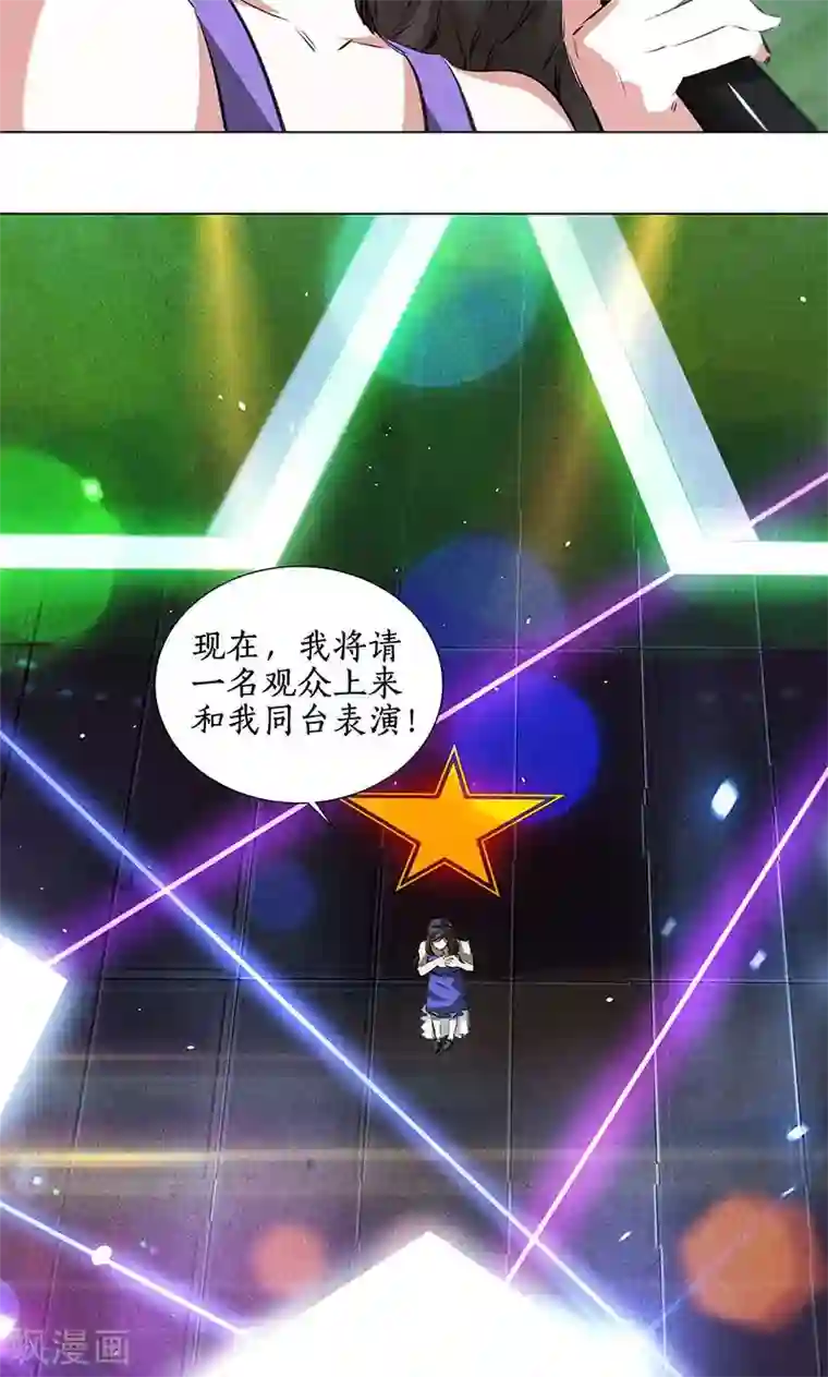 我本废柴第36话 赔罪礼2