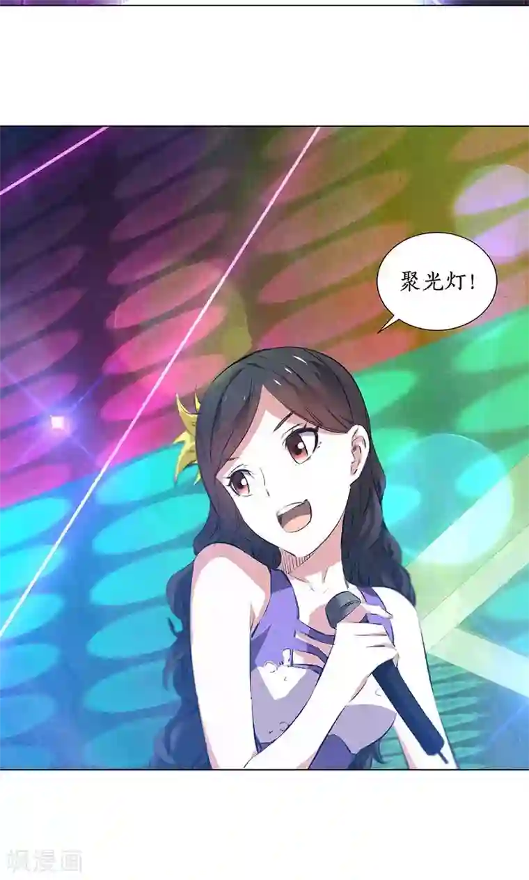 我本废柴第36话 赔罪礼2