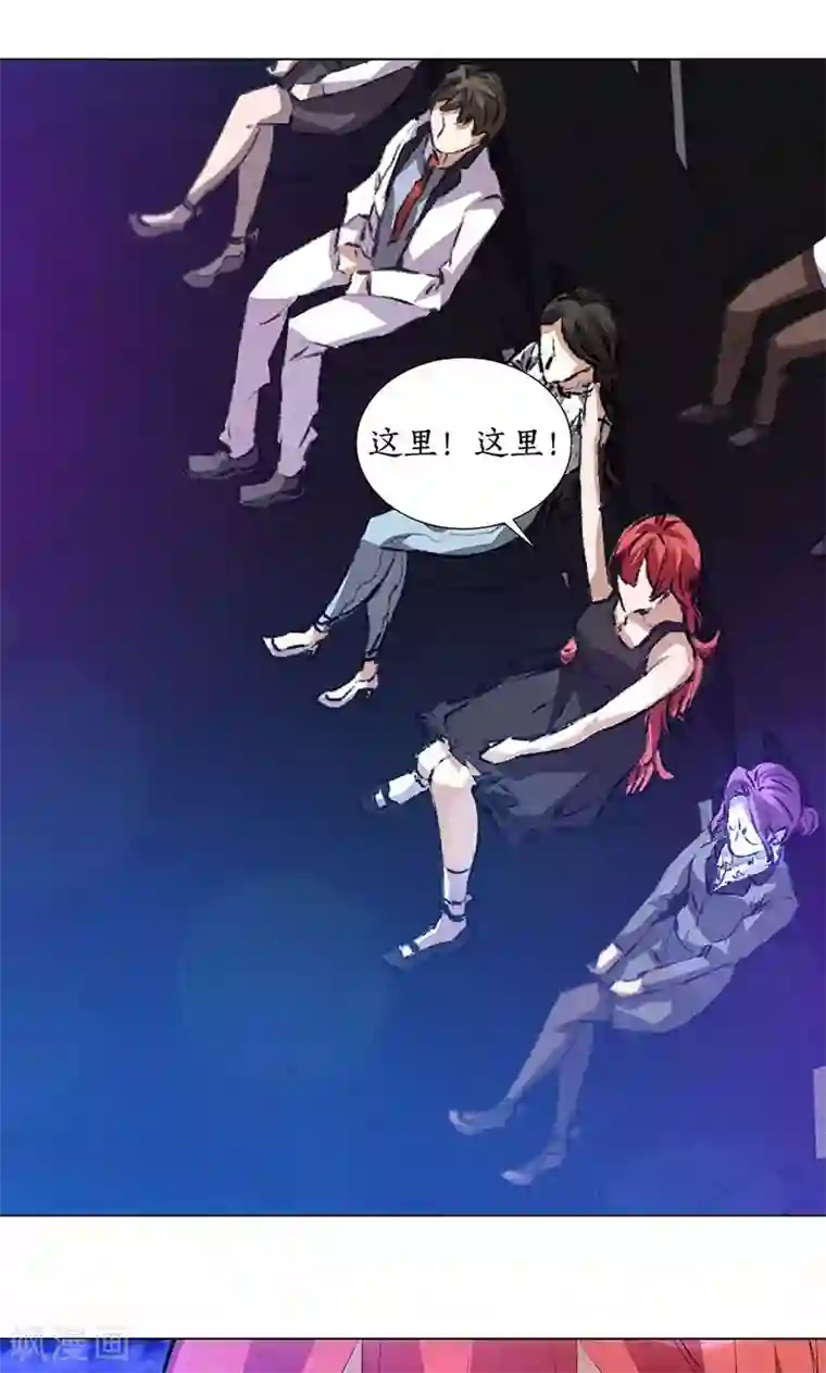 我本废柴第36话 赔罪礼2